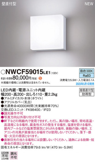 Panasonic ֥饱å NWCF59015LE1 ᥤ̿