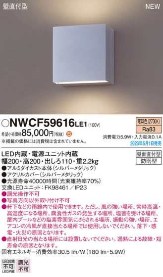 Panasonic ֥饱å NWCF59616LE1 ᥤ̿