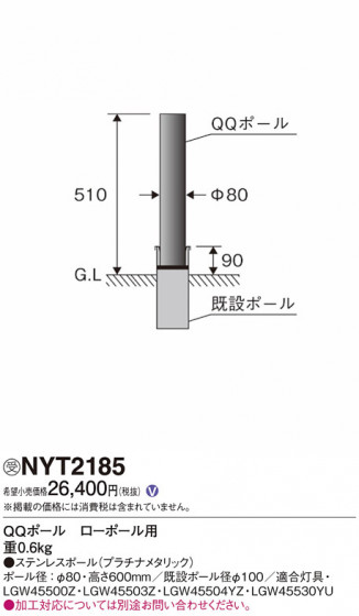 Panasonic ݡ饤 NYT2185 ᥤ̿