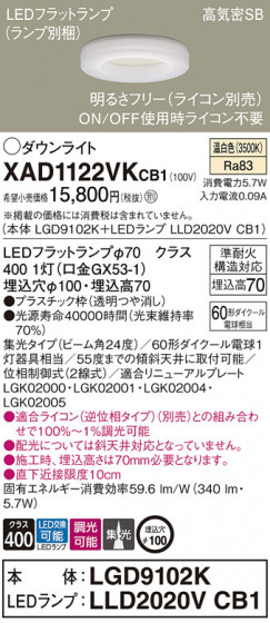 Panasonic 饤 XAD1122VKCB1 ᥤ̿