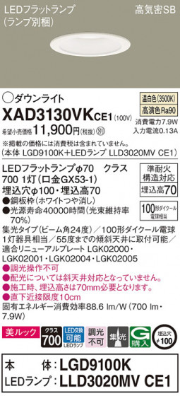 Panasonic 饤 XAD3130VKCE1 ᥤ̿