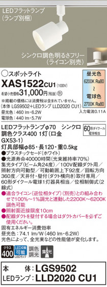 Panasonic ݥåȥ饤 XAS1522CU1 ᥤ̿