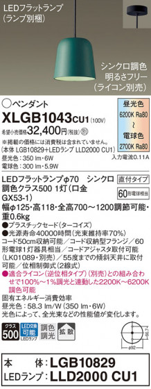 Panasonic ڥ XLGB1043CU1 ᥤ̿