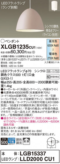 Panasonic ڥ XLGB1235CU1 ᥤ̿