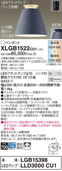 Panasonic ڥ XLGB1522CU1 ᥤ̿