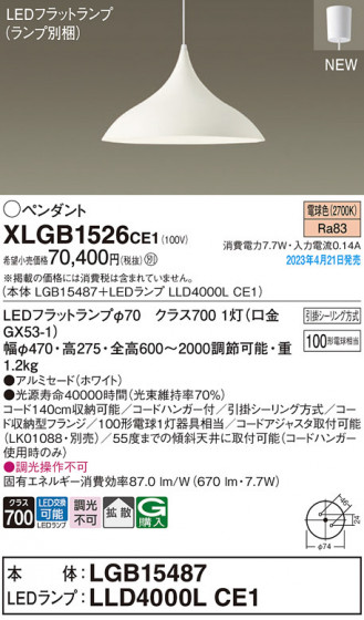 Panasonic ڥ XLGB1526CE1 ᥤ̿