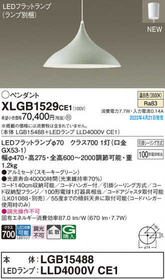Panasonic ڥ XLGB1529CE1 ᥤ̿