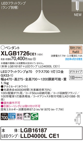 Panasonic ڥ XLGB1726CE1 ᥤ̿
