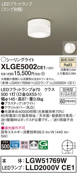 Panasonic ƥꥢ饤 XLGE5002CE1 ᥤ̿