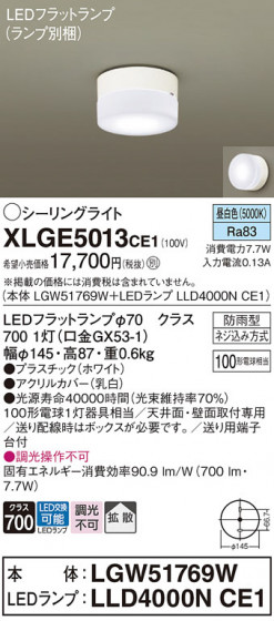 Panasonic ƥꥢ饤 XLGE5013CE1 ᥤ̿