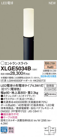 Panasonic ƥꥢ饤 XLGE5034B ᥤ̿
