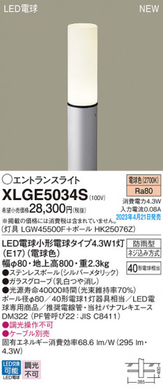 Panasonic ƥꥢ饤 XLGE5034S ᥤ̿