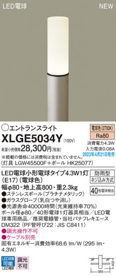 Panasonic ƥꥢ饤 XLGE5034Y ᥤ̿