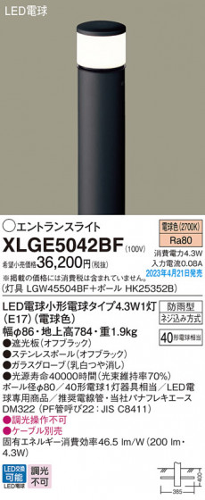 Panasonic ƥꥢ饤 XLGE5042BF ᥤ̿