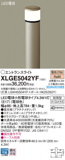 Panasonic ƥꥢ饤 XLGE5042YF ᥤ̿