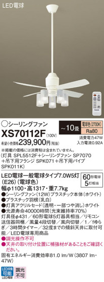 Panasonic 󥰥ե XS70112F ᥤ̿