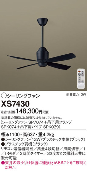Panasonic 󥰥ե XS7430 ᥤ̿