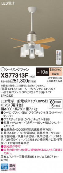 Panasonic 󥰥ե XS77313F ᥤ̿
