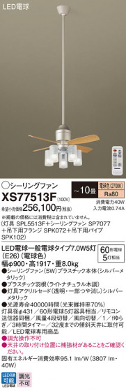 Panasonic 󥰥ե XS77513F ᥤ̿