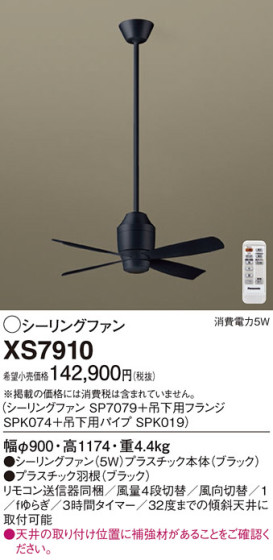 Panasonic 󥰥ե XS7910 ᥤ̿