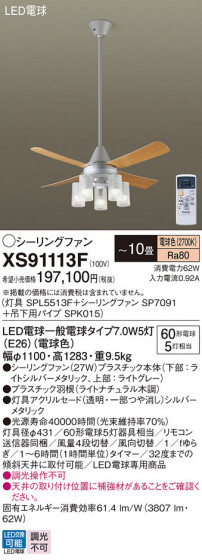 Panasonic 󥰥ե XS91113F ᥤ̿