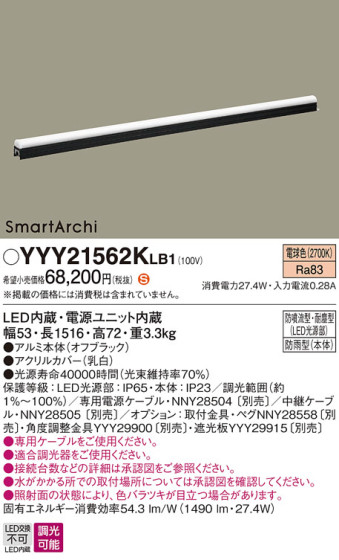 Panasonic ۲ YYY21562KLB1 ᥤ̿