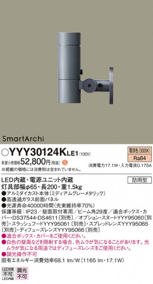 Panasonic ݥåȥ饤 YYY30124KLE1 ᥤ̿