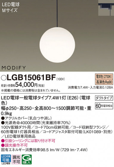 Panasonic ڥ LGB15061BF ᥤ̿