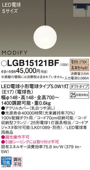 Panasonic ڥ LGB15121BF ᥤ̿