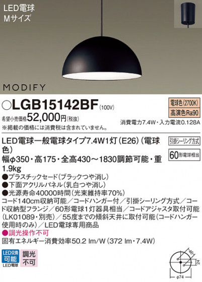 Panasonic ڥ LGB15142BF ᥤ̿