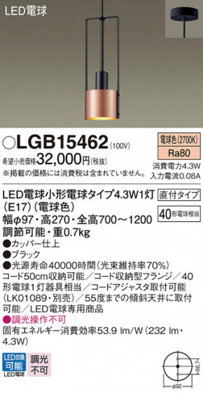 Panasonic ڥ LGB15462 ᥤ̿