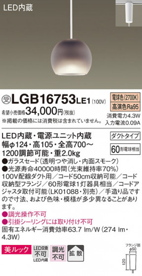 Panasonic ڥ LGB16753LE1 ᥤ̿