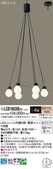 Panasonic ڥ LGB19628BCE1 ᥤ̿