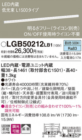 Panasonic ۲ LGB50212LB1 ᥤ̿