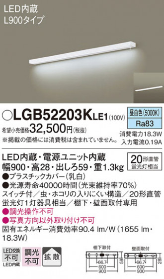 Panasonic ֥饱å LGB52203KLE1 ᥤ̿