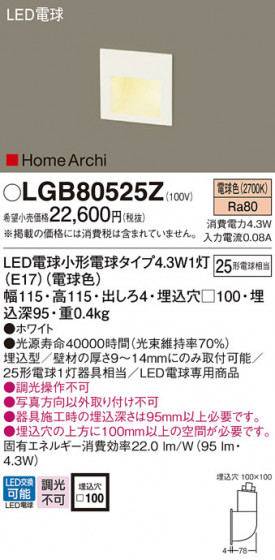 Panasonic ֥饱å LGB80525Z ᥤ̿