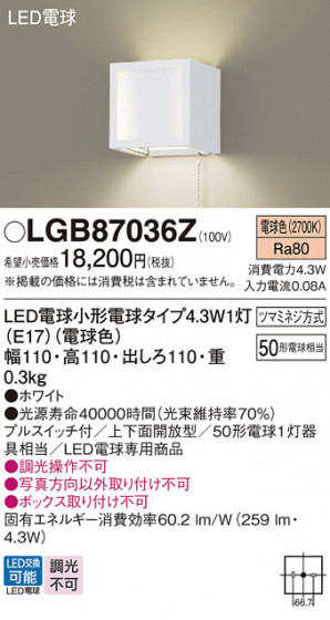 Panasonic ֥饱å LGB87036Z ᥤ̿