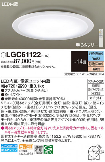 Panasonic 󥰥饤 LGC61122 ᥤ̿