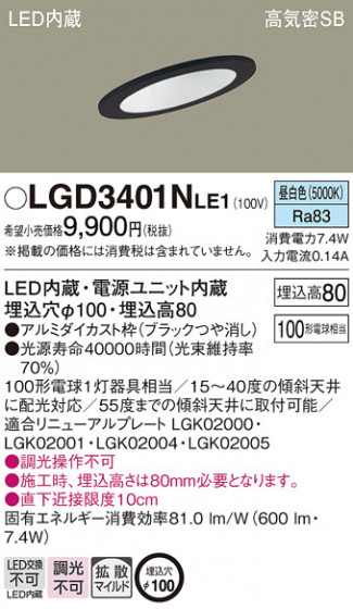 Panasonic 饤 LGD3401NLE1 ᥤ̿