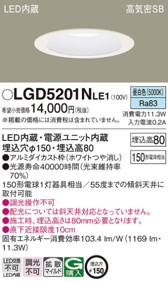 Panasonic 饤 LGD5201NLE1 ᥤ̿