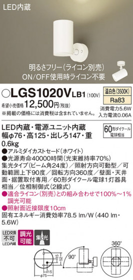 Panasonic ݥåȥ饤 LGS1020VLB1 ᥤ̿