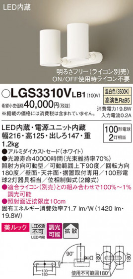 Panasonic ݥåȥ饤 LGS3310VLB1 ᥤ̿