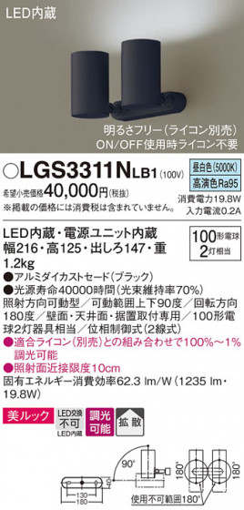 Panasonic ݥåȥ饤 LGS3311NLB1 ᥤ̿