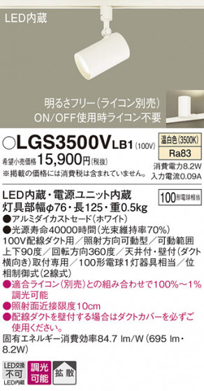 Panasonic ݥåȥ饤 LGS3500VLB1 ᥤ̿