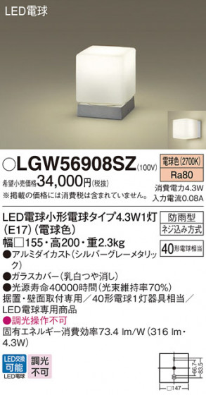 Panasonic ƥꥢ饤 LGW56908SZ ᥤ̿