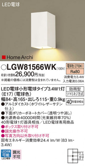 Panasonic ƥꥢ饤 LGW81566WK ᥤ̿