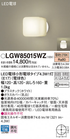 Panasonic ƥꥢ饤 LGW85015WZ ᥤ̿