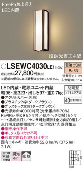 Panasonic ƥꥢ饤 LSEWC4030LE1 ᥤ̿