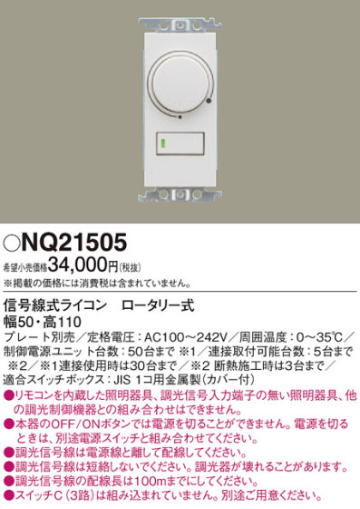 Panasonic ¾° NQ21505 ᥤ̿