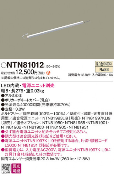Panasonic ۲ NTN81012 ᥤ̿